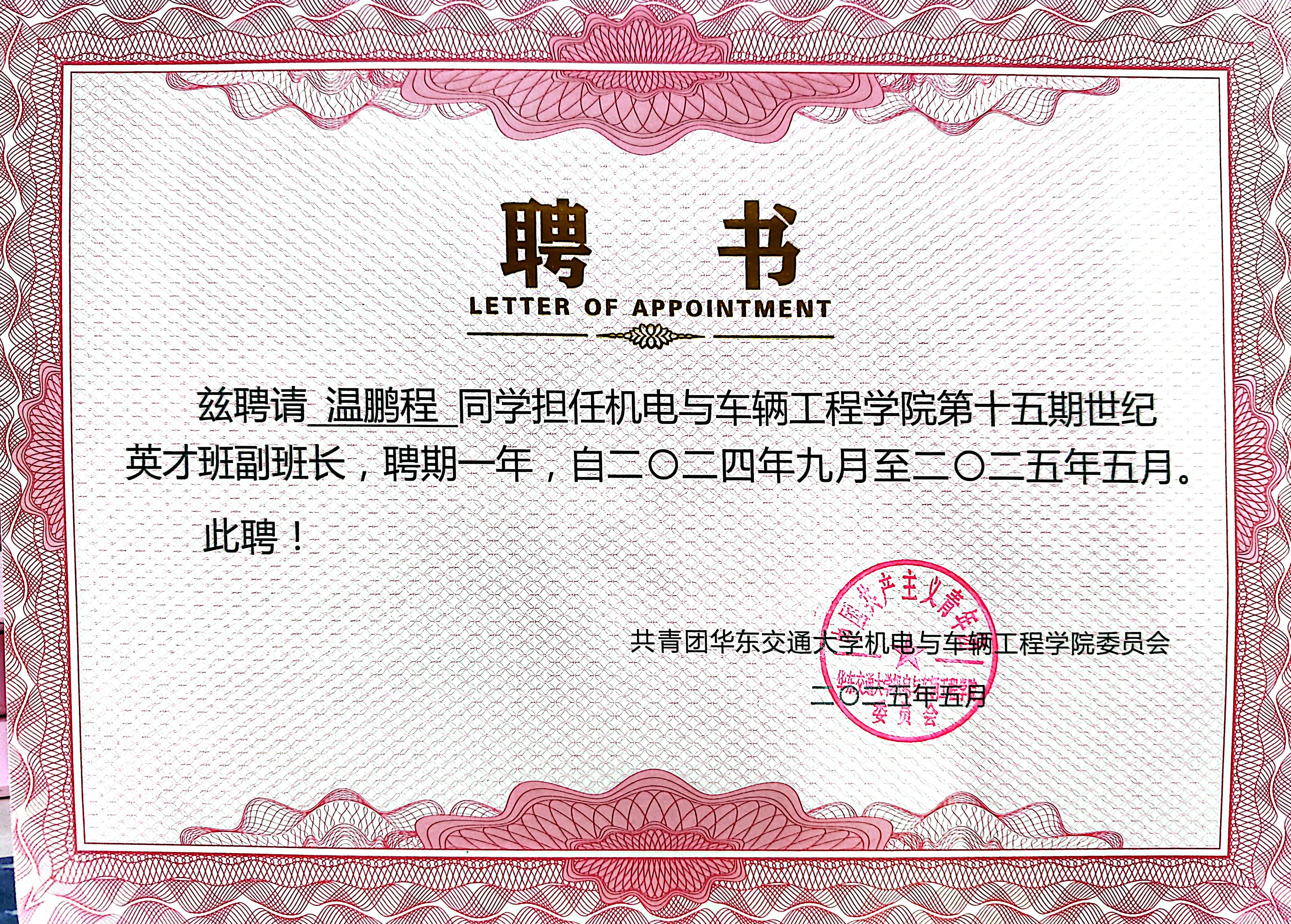 反诈明白人